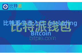比特派生态入口   including Bitcoin